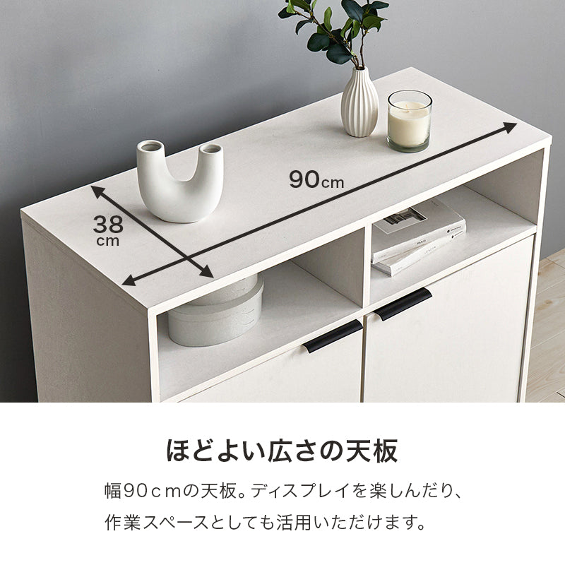 キャビネット 収納家具 おしゃれ 木目 アイアン オープン部 生活感 扉収納 北欧 シンプル モダン