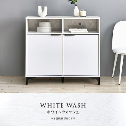 キャビネット 収納家具 おしゃれ 木目 アイアン オープン部 生活感 扉収納 北欧 シンプル モダン
