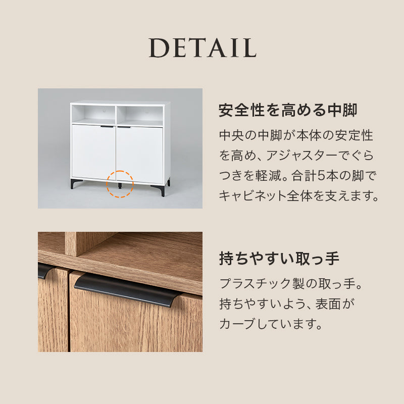 キャビネット 収納家具 おしゃれ 木目 アイアン オープン部 生活感 扉収納 北欧 シンプル モダン
