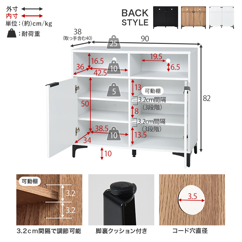 キャビネット 収納家具 おしゃれ 木目 アイアン オープン部 生活感 扉収納 北欧 シンプル モダン