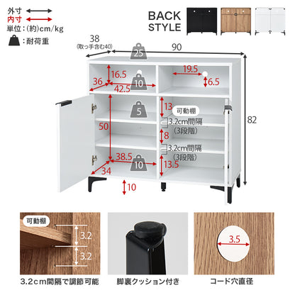 キャビネット 収納家具 おしゃれ 木目 アイアン オープン部 生活感 扉収納 北欧 シンプル モダン