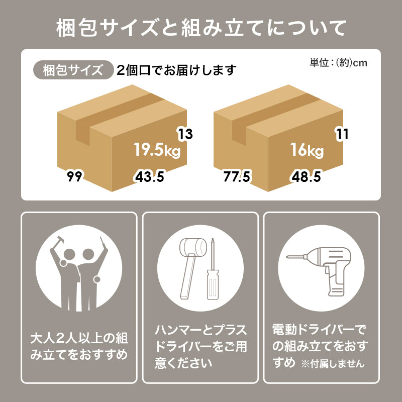 キャビネット 収納家具 おしゃれ 木目 アイアン オープン部 生活感 扉収納 北欧 シンプル モダン