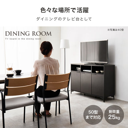 キャビネット 収納家具 おしゃれ 木目 アイアン オープン部 生活感 扉収納 北欧 シンプル モダン