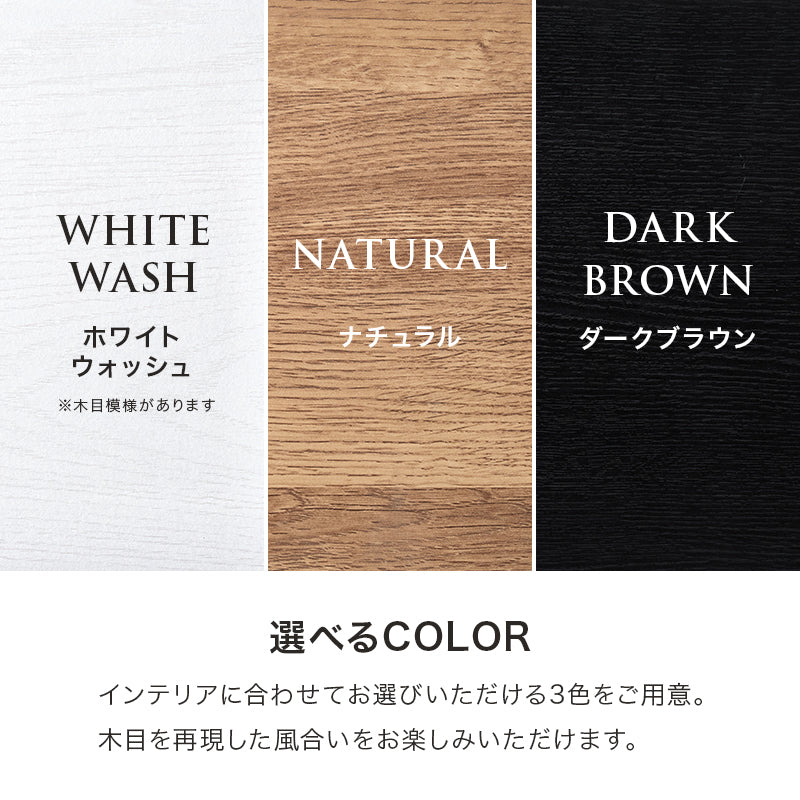 キャビネット 収納家具 おしゃれ 木目 アイアン オープン部 生活感 扉収納 北欧 シンプル モダン