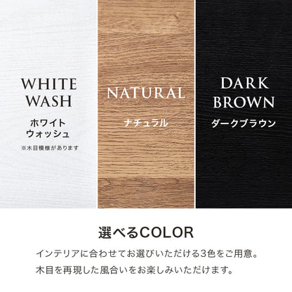 キャビネット 収納家具 おしゃれ 木目 アイアン オープン部 生活感 扉収納 北欧 シンプル モダン
