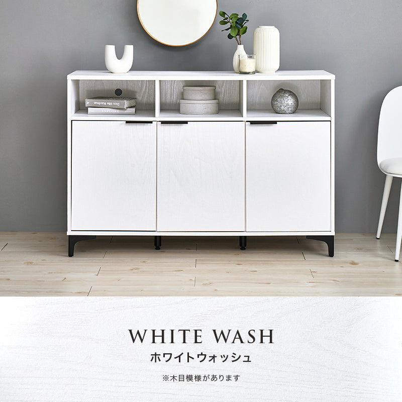 キャビネット 収納家具 おしゃれ 木目 アイアン オープン部 生活感 扉収納 北欧 シンプル モダン