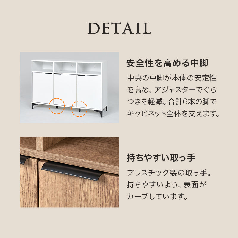 キャビネット 収納家具 おしゃれ 木目 アイアン オープン部 生活感 扉収納 北欧 シンプル モダン