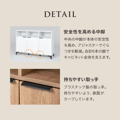 キャビネット 収納家具 おしゃれ 木目 アイアン オープン部 生活感 扉収納 北欧 シンプル モダン