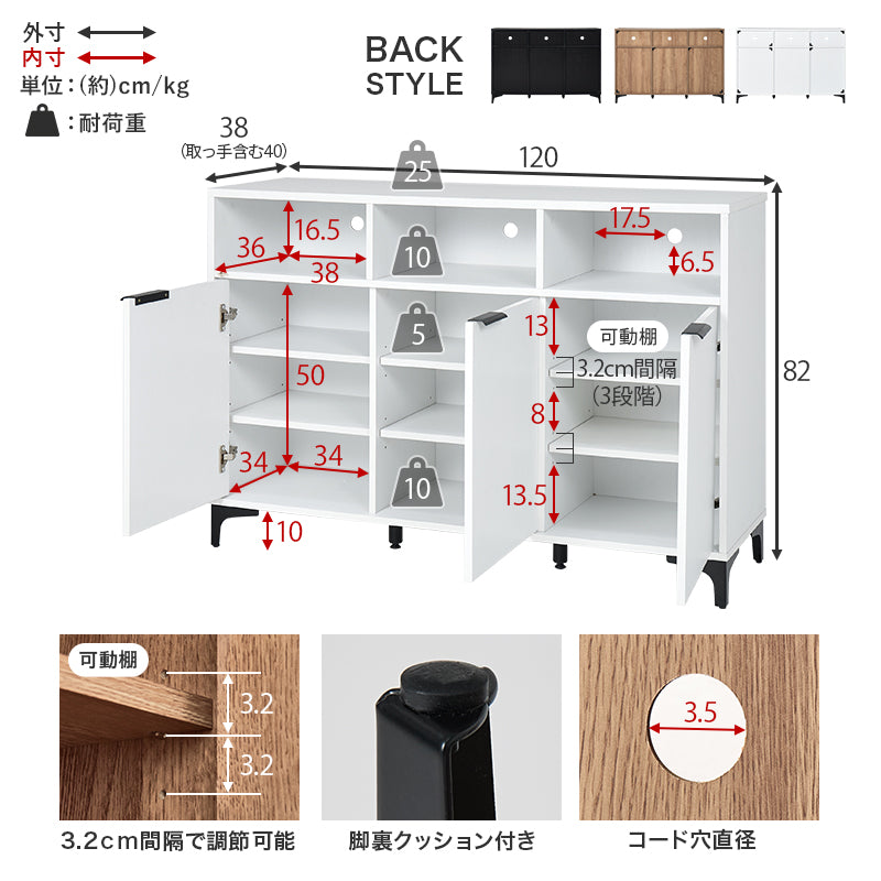 キャビネット 収納家具 おしゃれ 木目 アイアン オープン部 生活感 扉収納 北欧 シンプル モダン