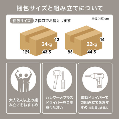 キャビネット 収納家具 おしゃれ 木目 アイアン オープン部 生活感 扉収納 北欧 シンプル モダン