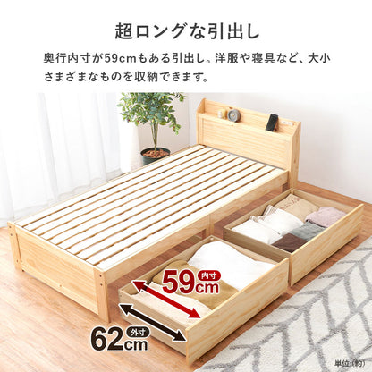 マットレス付シングルベッド 少ない 木製すのこベッド 容量 引出し 収納 ポケットコイルマットレスセット