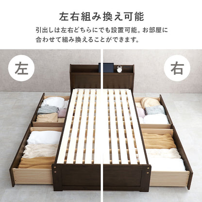 マットレス付シングルベッド 少ない 木製すのこベッド 容量 引出し 収納 ポケットコイルマットレスセット