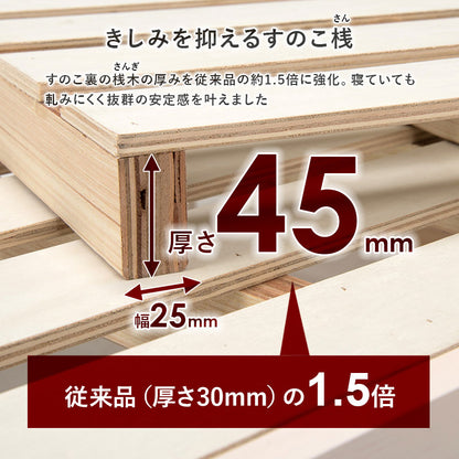 マットレス付シングルベッド 少ない 木製すのこベッド 容量 引出し 収納 ポケットコイルマットレスセット