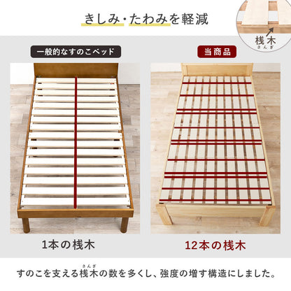 マットレス付シングルベッド 少ない 木製すのこベッド 容量 引出し 収納 ポケットコイルマットレスセット