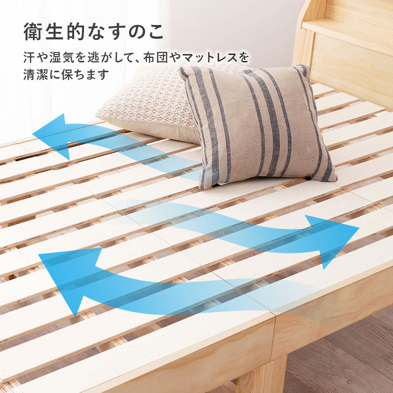 マットレス付シングルベッド 少ない 木製すのこベッド 容量 引出し 収納 ポケットコイルマットレスセット