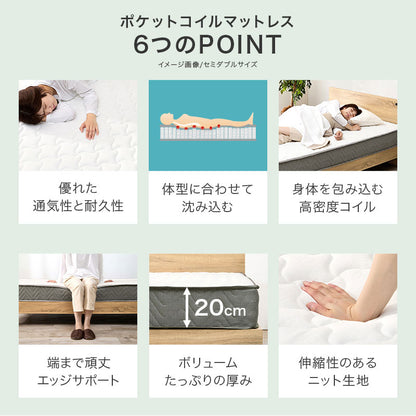 マットレス付シングルベッド 少ない 木製すのこベッド 容量 引出し 収納 ポケットコイルマットレスセット
