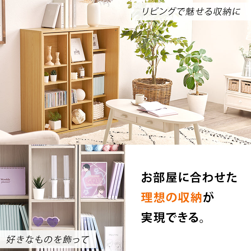 スライド棚付きコミックラック 本棚 収納家具 ラック 収納 スライド棚 前列 スライド 後列 大量収納 大量