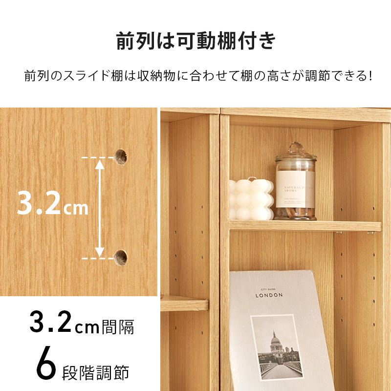 スライド棚付きコミックラック 本棚 収納家具 ラック 収納 スライド棚 前列 スライド 後列 大量収納 大量