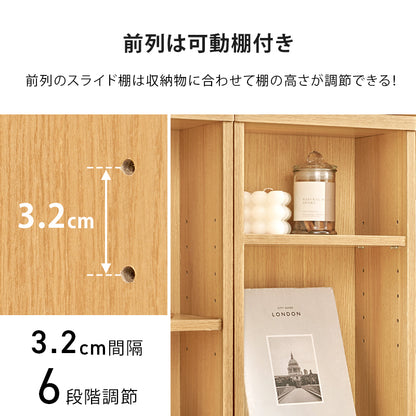 スライド棚付きコミックラック 本棚 収納家具 ラック 収納 スライド棚 前列 スライド 後列 大量収納 大量