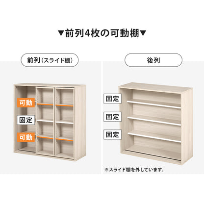 スライド棚付きコミックラック 本棚 収納家具 ラック 収納 スライド棚 前列 スライド 後列 大量収納 大量