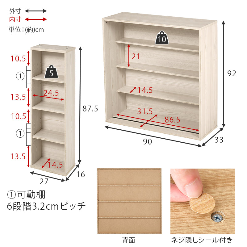 スライド棚付きコミックラック 本棚 収納家具 ラック 収納 スライド棚 前列 スライド 後列 大量収納 大量