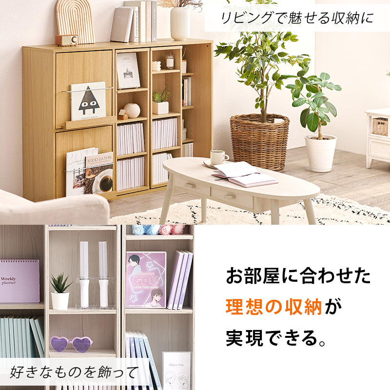 スライド棚付きコミックラック 本棚 収納家具 ラック 収納 スライド棚 前列 スライド 後列 扉収納 雑誌