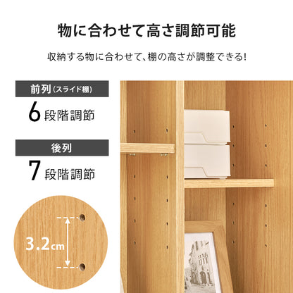 スライド棚付きコミックラック 本棚 収納家具 ラック 収納 スライド棚 前列 スライド 後列 扉収納 雑誌