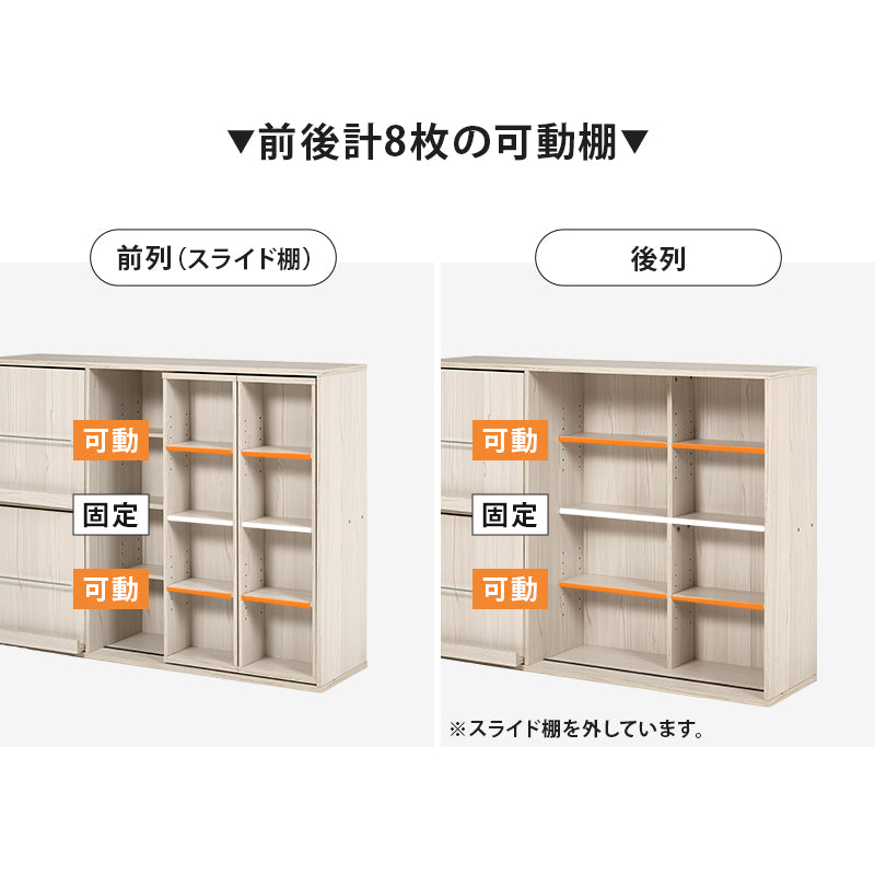 スライド棚付きコミックラック 本棚 収納家具 ラック 収納 スライド棚 前列 スライド 後列 扉収納 雑誌