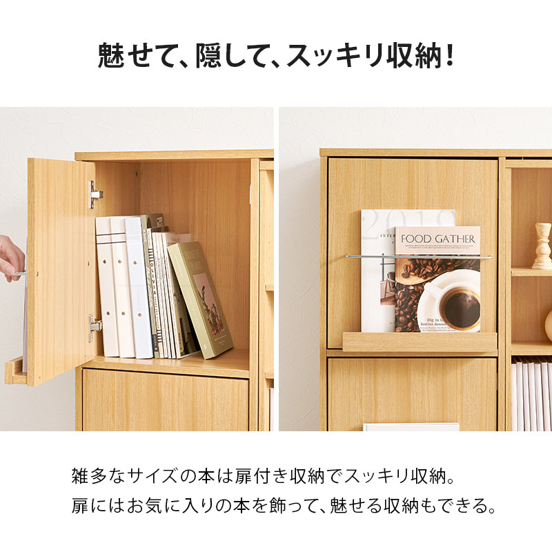 スライド棚付きコミックラック 本棚 収納家具 ラック 収納 スライド棚 前列 スライド 後列 扉収納 雑誌