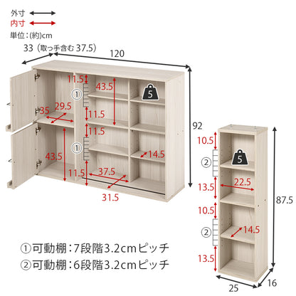 スライド棚付きコミックラック 本棚 収納家具 ラック 収納 スライド棚 前列 スライド 後列 扉収納 雑誌