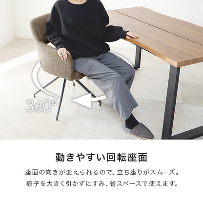 スィーベルチェア チェア 椅子 スツール 回転 肘掛け 一体 曲線 シルエット ダイニング デスク シーン