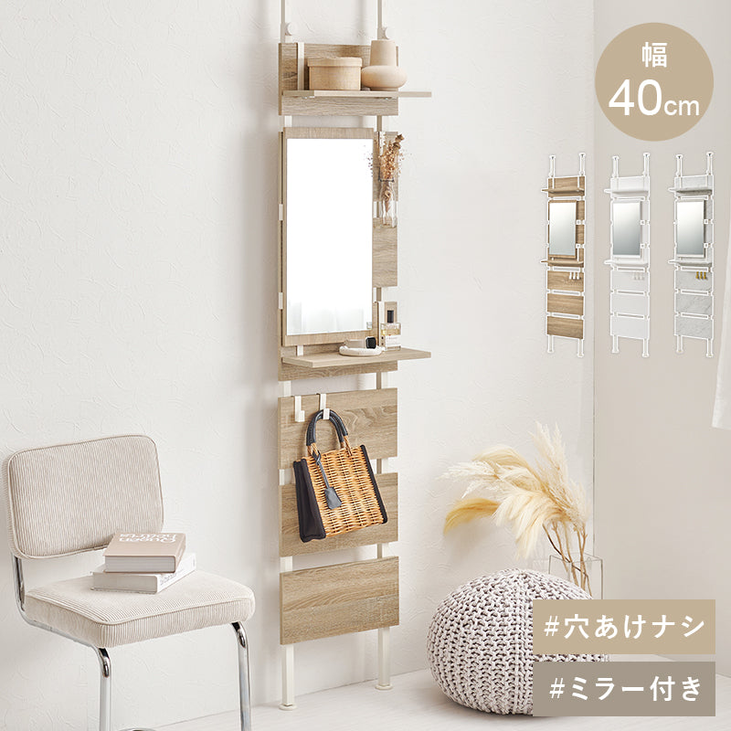 突っ張りミラー付きラック 収納家具 本棚 おしゃれ 突っ張り式ラック 場所 ミラーパーツ ドレッサー替わり