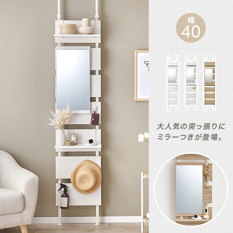 突っ張りミラー付きラック 収納家具 本棚 おしゃれ 突っ張り式ラック 場所 ミラーパーツ ドレッサー替わり