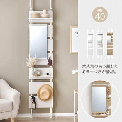 突っ張りミラー付きラック 収納家具 本棚 おしゃれ 突っ張り式ラック 場所 ミラーパーツ ドレッサー替わり