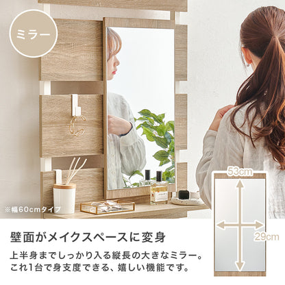 突っ張りミラー付きラック 収納家具 本棚 おしゃれ 突っ張り式ラック 場所 ミラーパーツ ドレッサー替わり