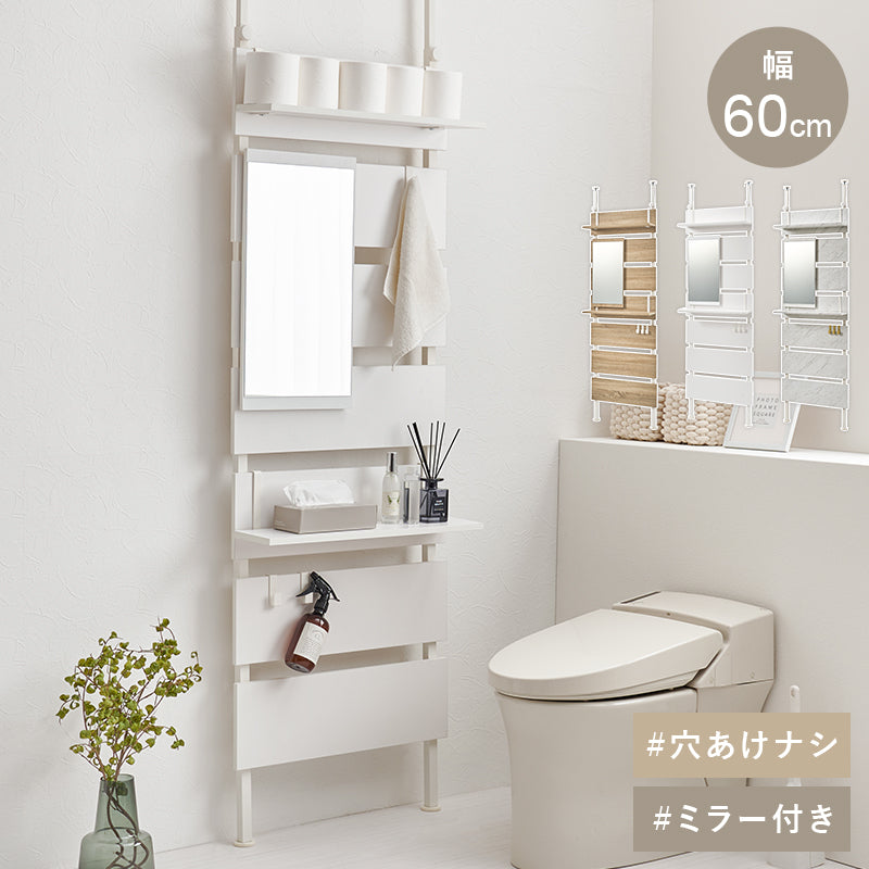 突っ張りミラー付きラック 収納家具 本棚 おしゃれ 突っ張り式ラック 場所 ミラーパーツ ドレッサー替わり