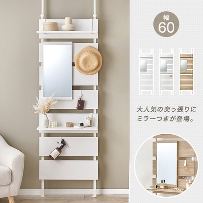 突っ張りミラー付きラック 収納家具 本棚 おしゃれ 突っ張り式ラック 場所 ミラーパーツ ドレッサー替わり