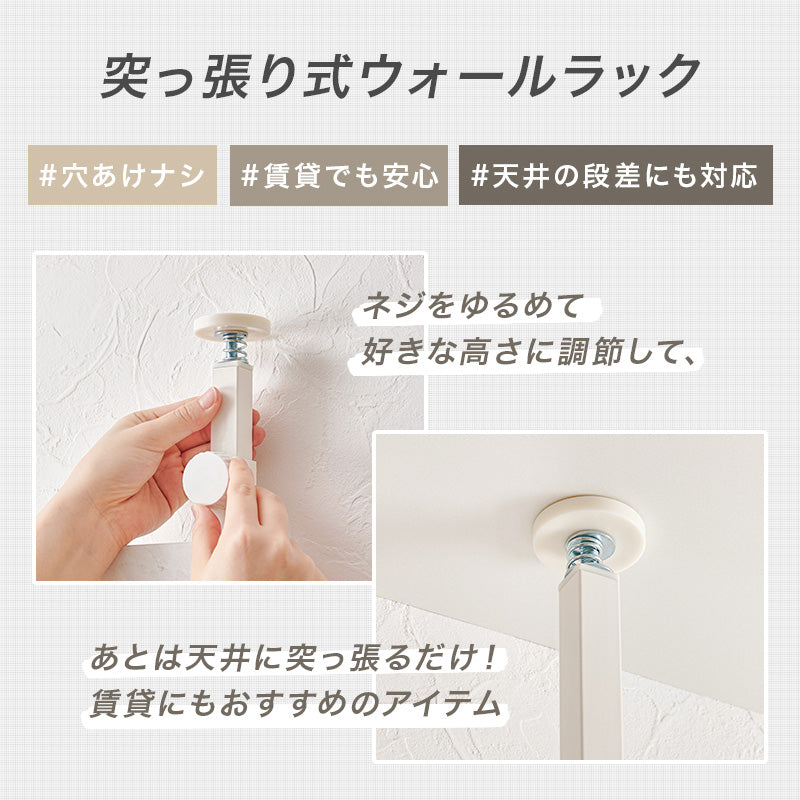 突っ張りミラー付きラック 収納家具 本棚 おしゃれ 突っ張り式ラック 場所 ミラーパーツ ドレッサー替わり