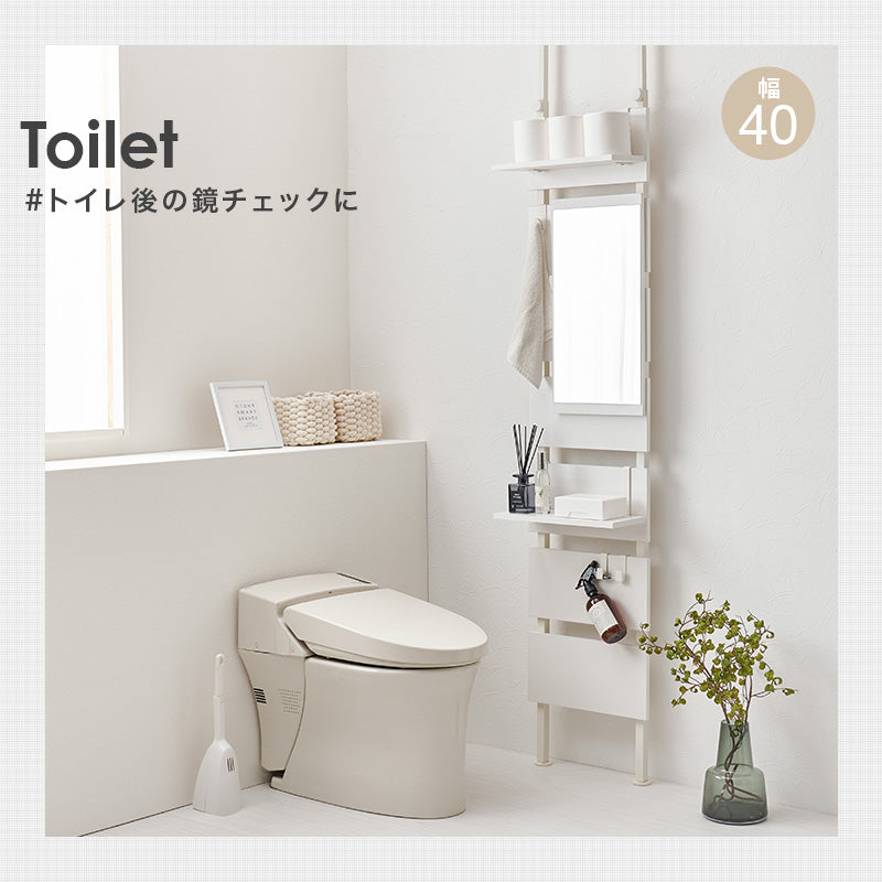 突っ張りミラー付きラック 収納家具 本棚 おしゃれ 突っ張り式ラック 場所 ミラーパーツ ドレッサー替わり