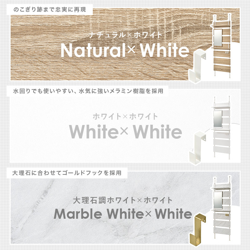 突っ張りミラー付きラック 収納家具 本棚 おしゃれ 突っ張り式ラック 場所 ミラーパーツ ドレッサー替わり