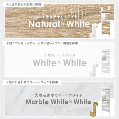 突っ張りミラー付きラック 収納家具 本棚 おしゃれ 突っ張り式ラック 場所 ミラーパーツ ドレッサー替わり