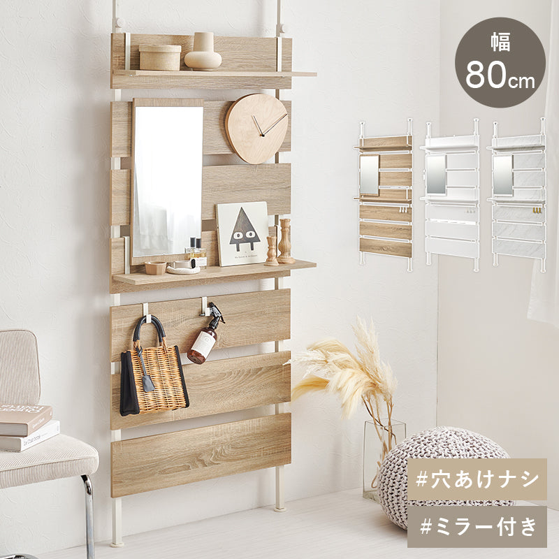 突っ張りミラー付きラック 収納家具 本棚 おしゃれ 突っ張り式ラック 場所 ミラーパーツ ドレッサー替わり