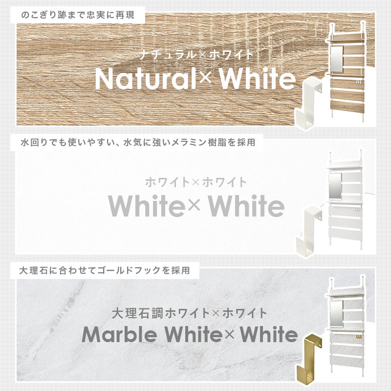 突っ張りミラー付きラック 収納家具 本棚 おしゃれ 突っ張り式ラック 場所 ミラーパーツ ドレッサー替わり
