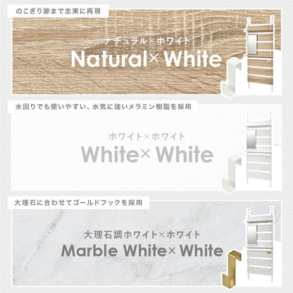 突っ張りミラー付きラック 収納家具 本棚 おしゃれ 突っ張り式ラック 場所 ミラーパーツ ドレッサー替わり