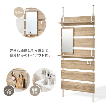 突っ張りミラー付きラック 収納家具 本棚 おしゃれ 突っ張り式ラック 場所 ミラーパーツ ドレッサー替わり