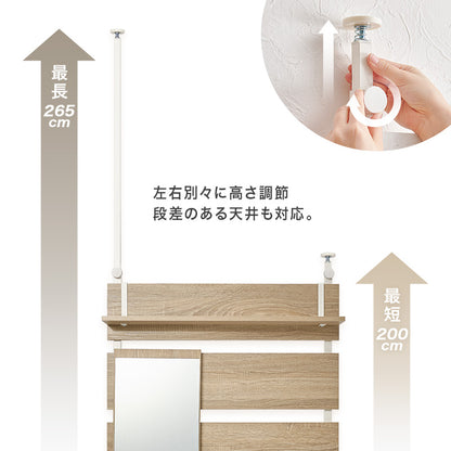突っ張りミラー付きラック 収納家具 本棚 おしゃれ 突っ張り式ラック 場所 ミラーパーツ ドレッサー替わり