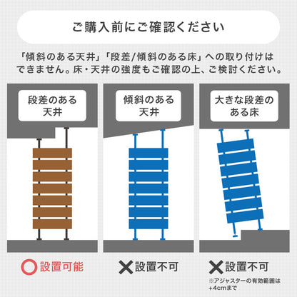 突っ張りミラー付きラック 収納家具 本棚 おしゃれ 突っ張り式ラック 場所 ミラーパーツ ドレッサー替わり