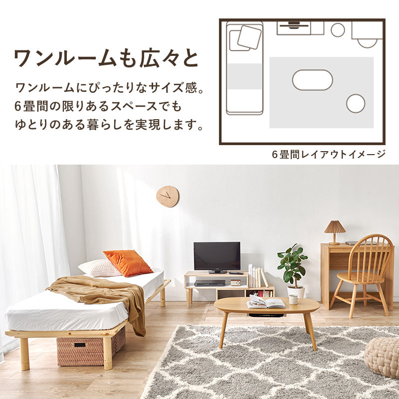 セミシングルベッド ベッド シングルベッド ロングサイズ 敷布 ロング 3段階 すのこベッド 強度 すのこ