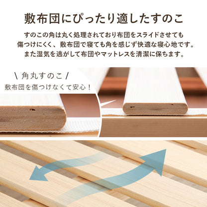 セミシングルベッド ベッド シングルベッド ロングサイズ 敷布 ロング 3段階 すのこベッド 強度 すのこ