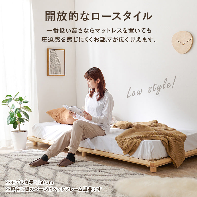 セミシングルベッド ベッド シングルベッド ロングサイズ 敷布 ロング 3段階 すのこベッド 強度 すのこ